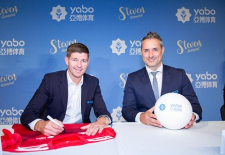 和记体育成为曼联的官方博彩合作伙伴！